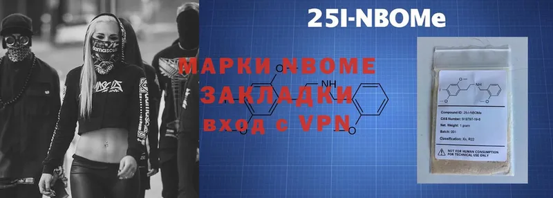 KRAKEN зеркало  наркотики  Большой Камень  Марки 25I-NBOMe 1500мкг 