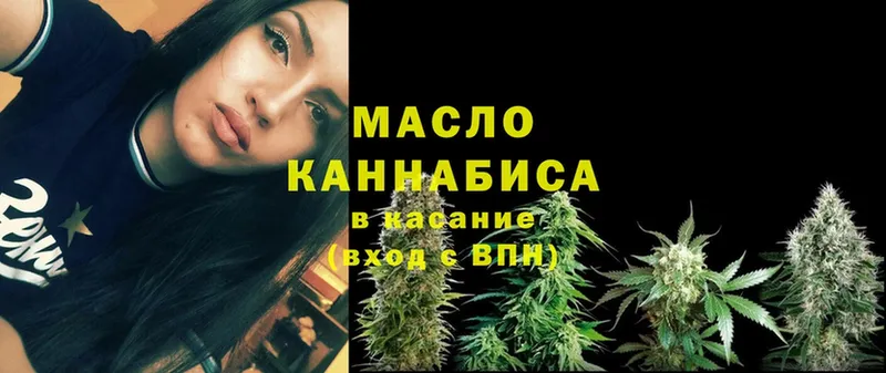 Дистиллят ТГК Wax Большой Камень